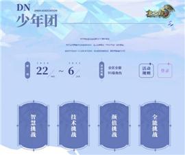 天龙八部私服摆摊无敌。